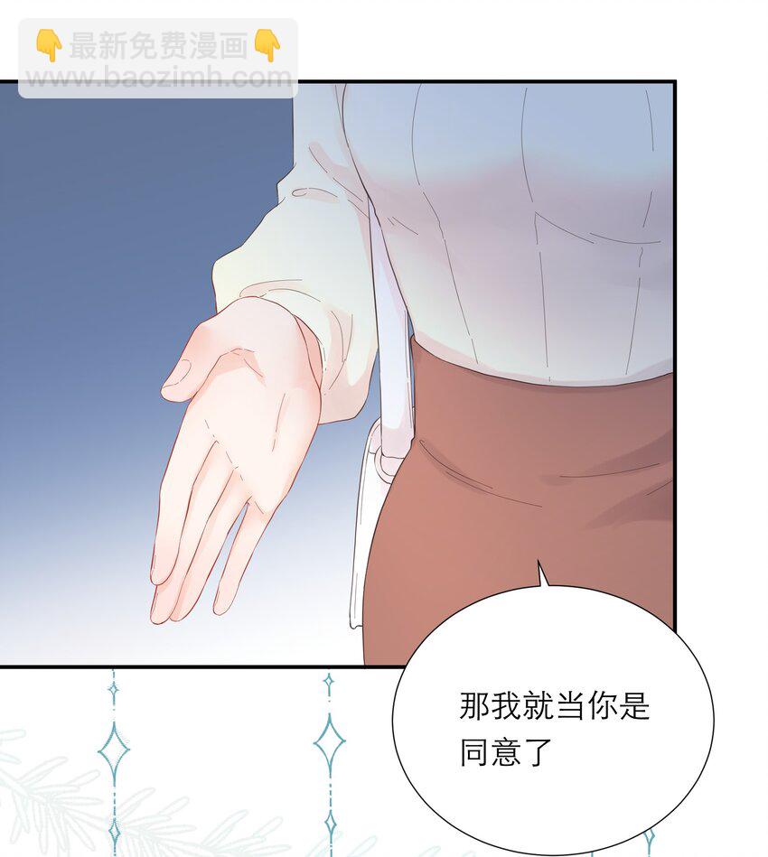 036 蜻蜓点水-第37话