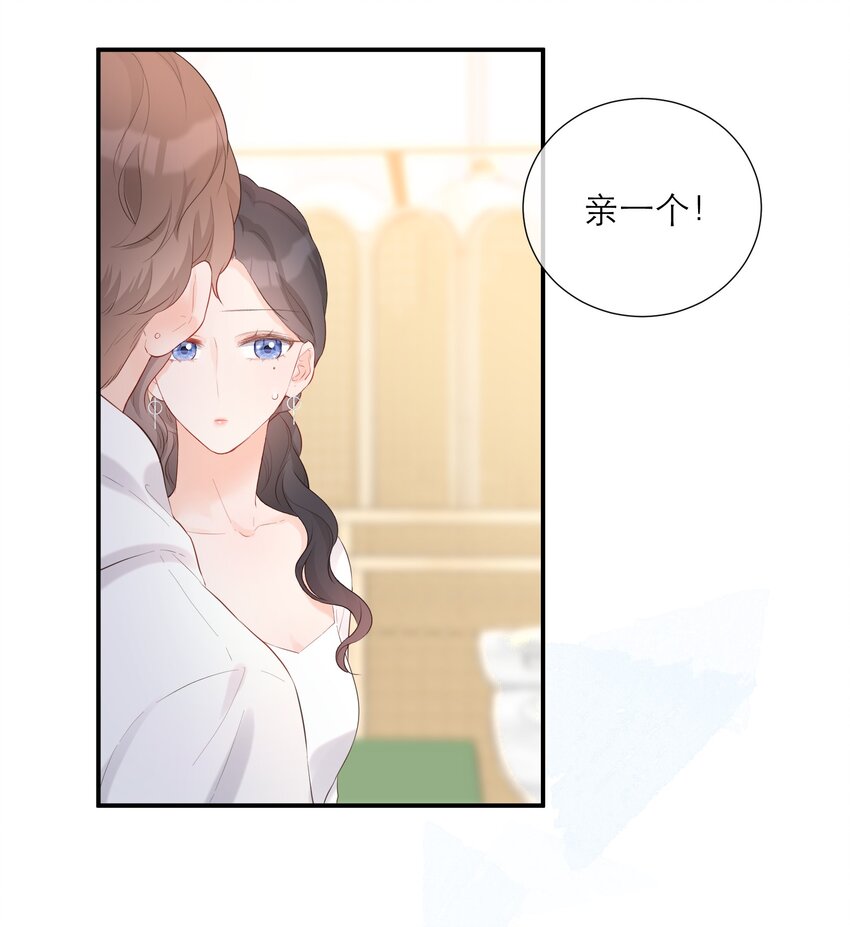 036 蜻蜓点水-第37话