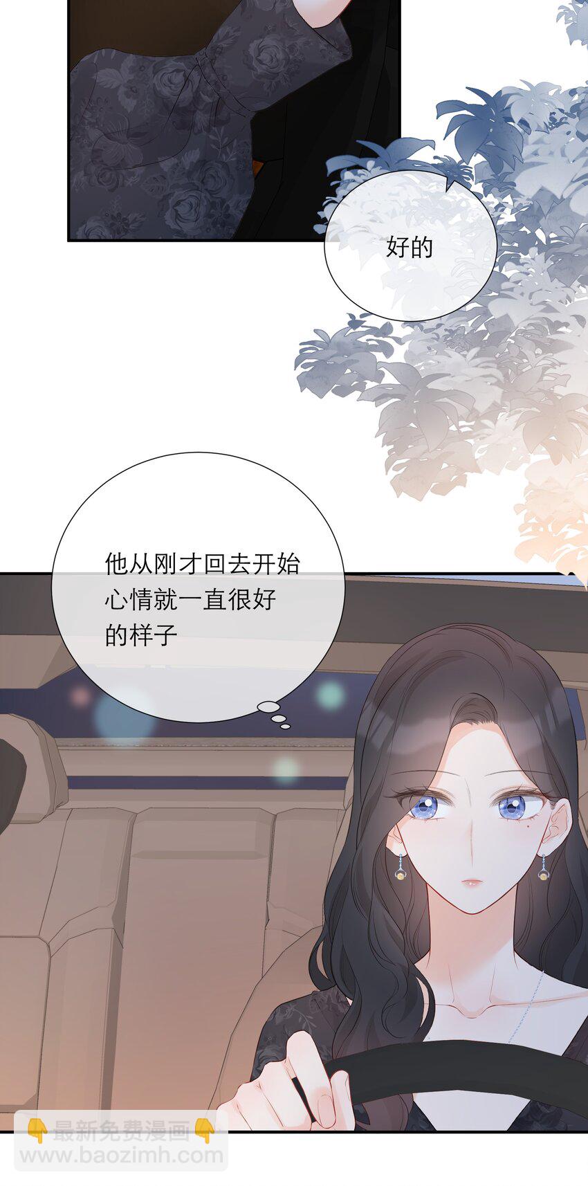 038 似曾相识-第39话