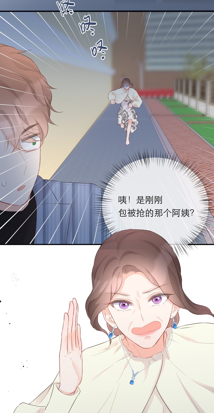 038 似曾相识-第39话