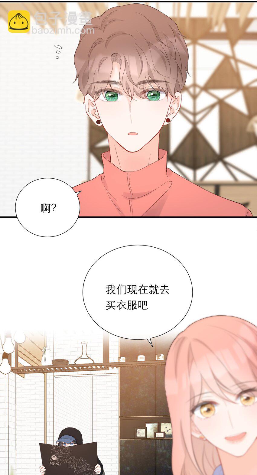 038 似曾相识-第39话