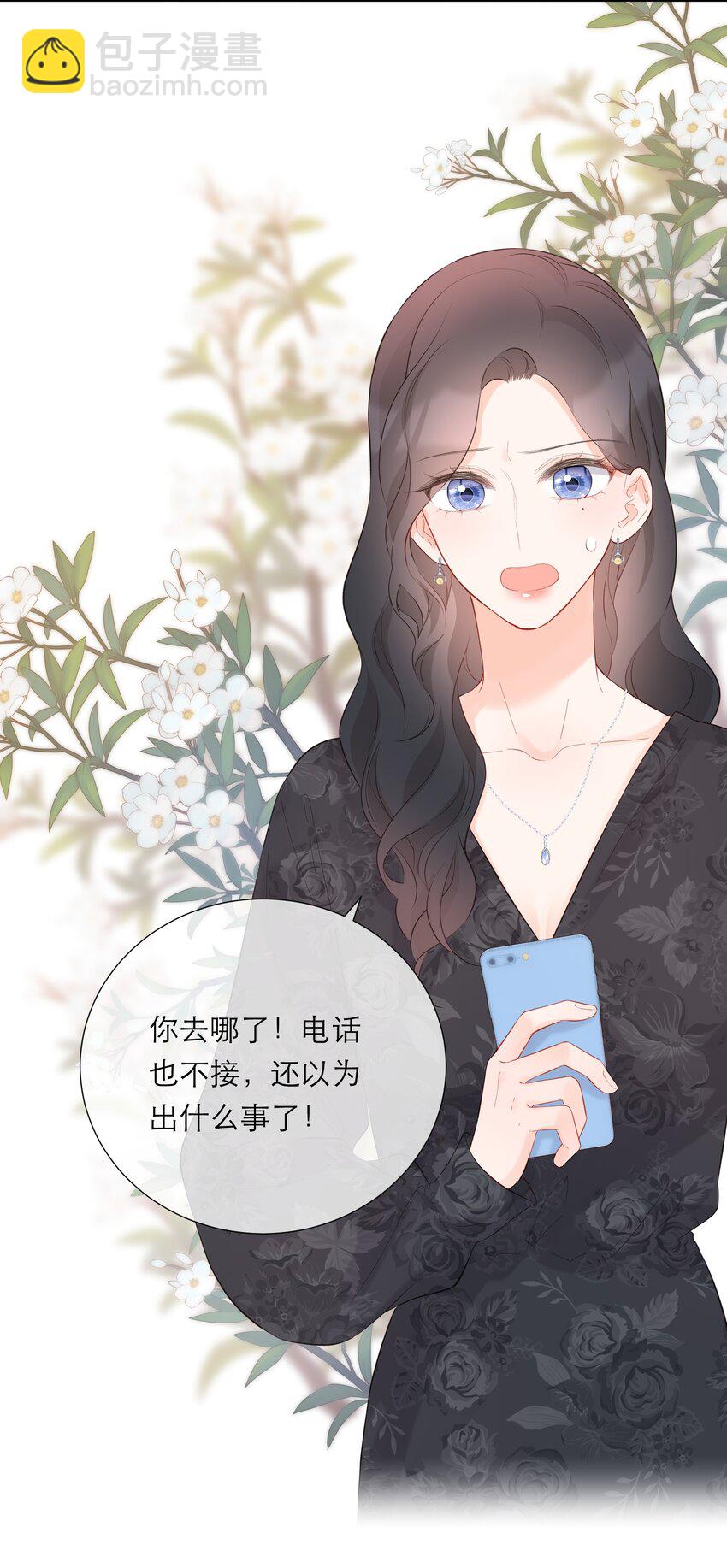 038 似曾相识-第39话