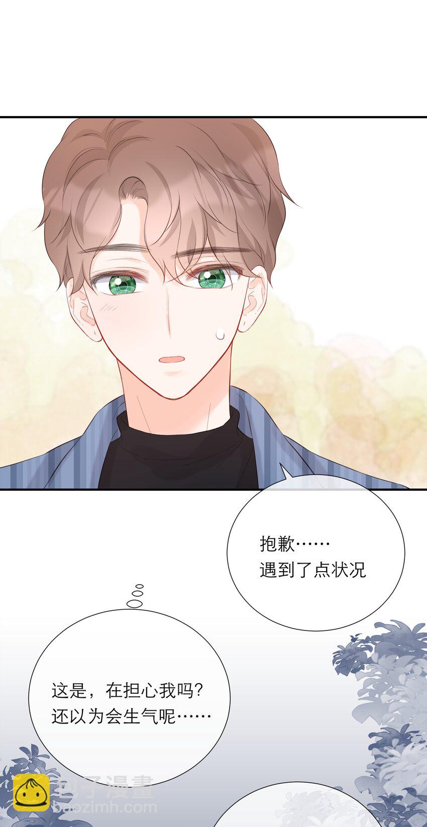 038 似曾相识-第39话