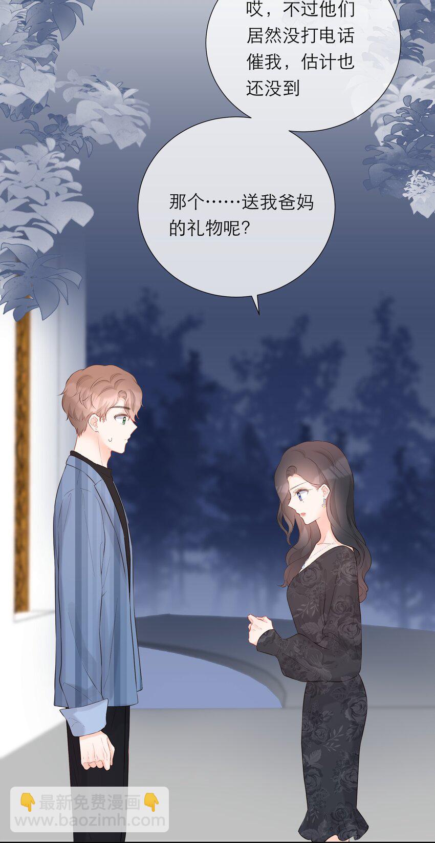 038 似曾相识-第39话