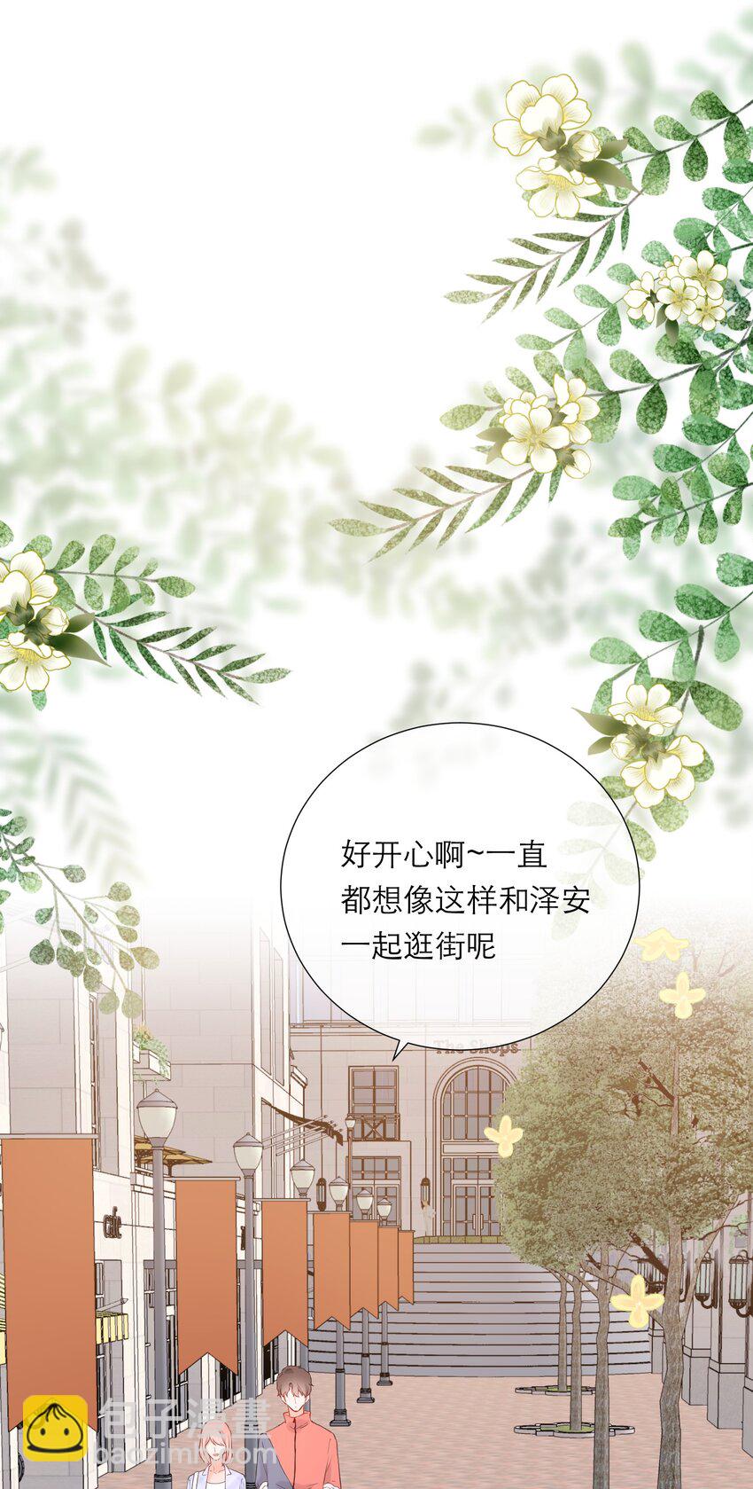 038 似曾相识-第39话