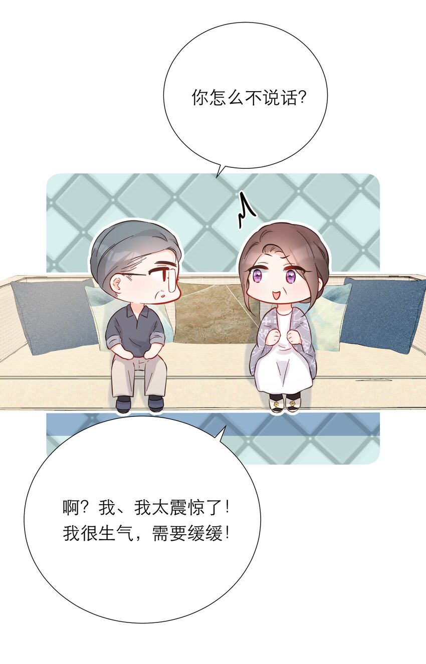 047 坦白(1/2)-第49话