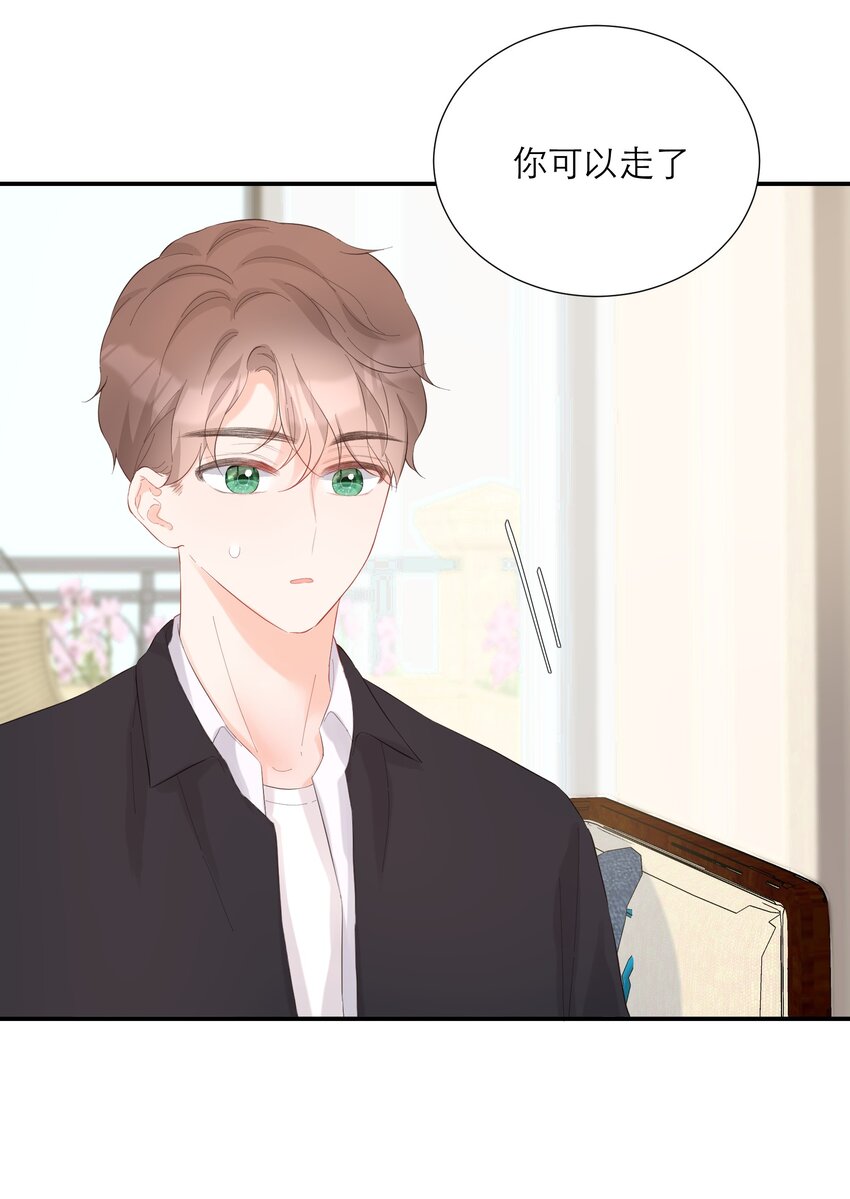 047 坦白(1/2)-第49话