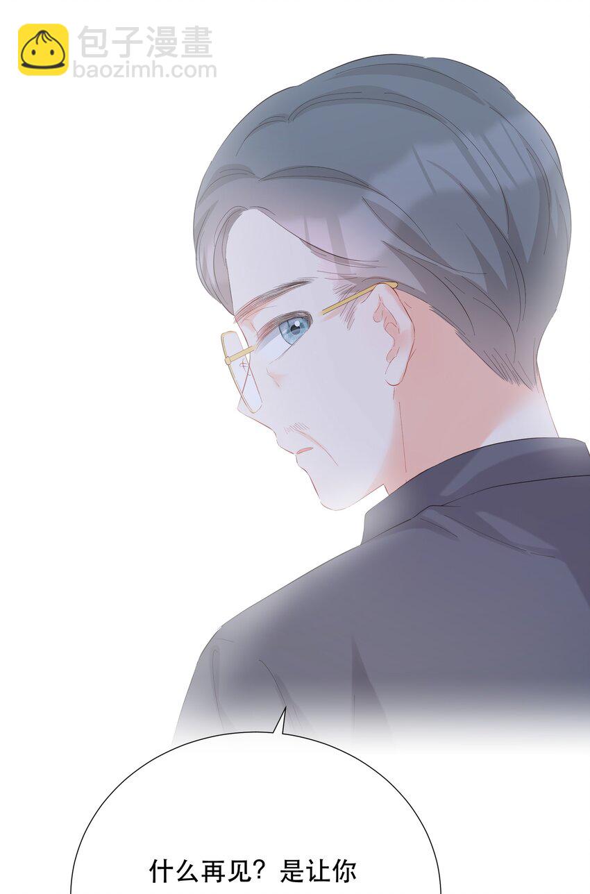 047 坦白(1/2)-第49话