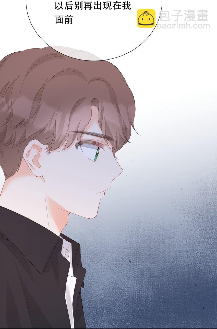 047 坦白(1/2)-第49话