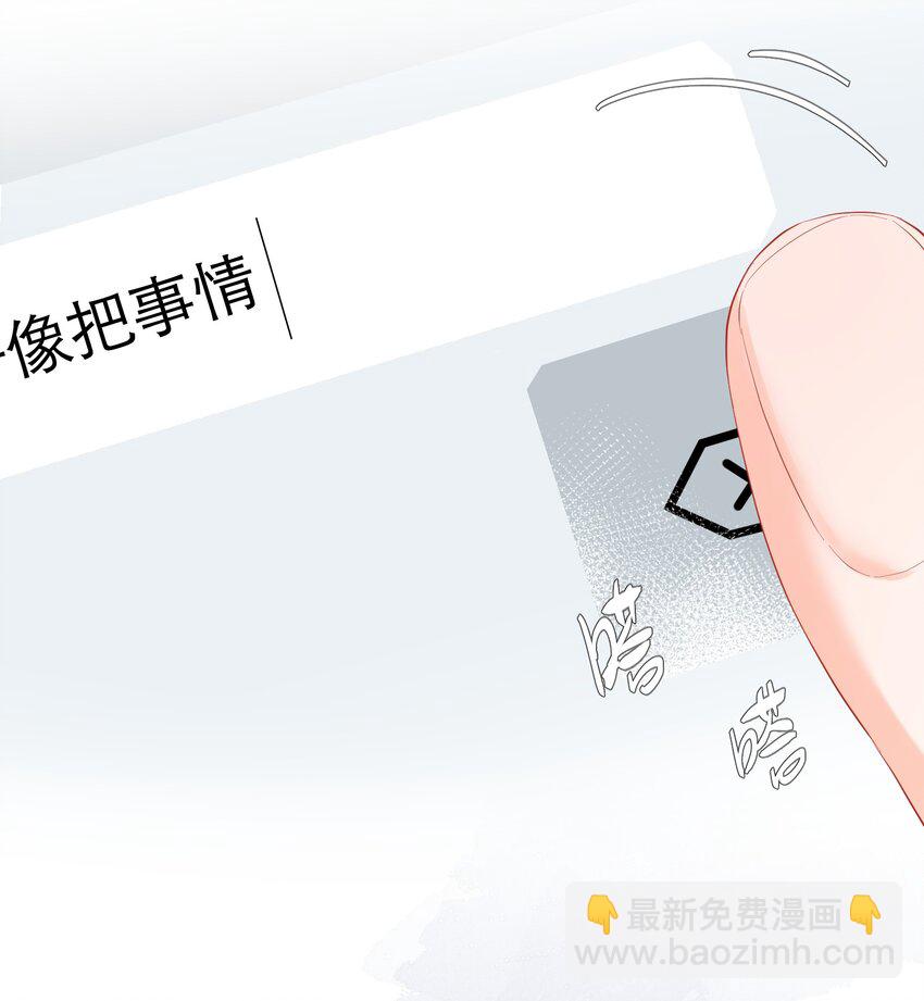 047 坦白(1/2)-第49话