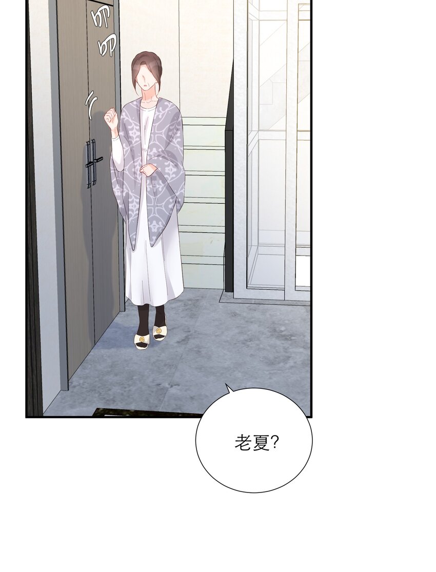 047 坦白(1/2)-第49话