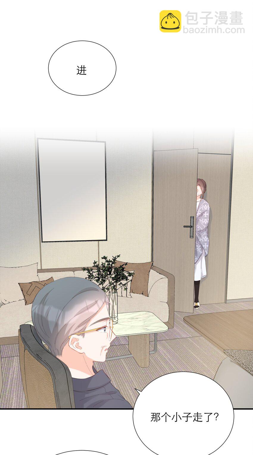 047 坦白(1/2)-第49话