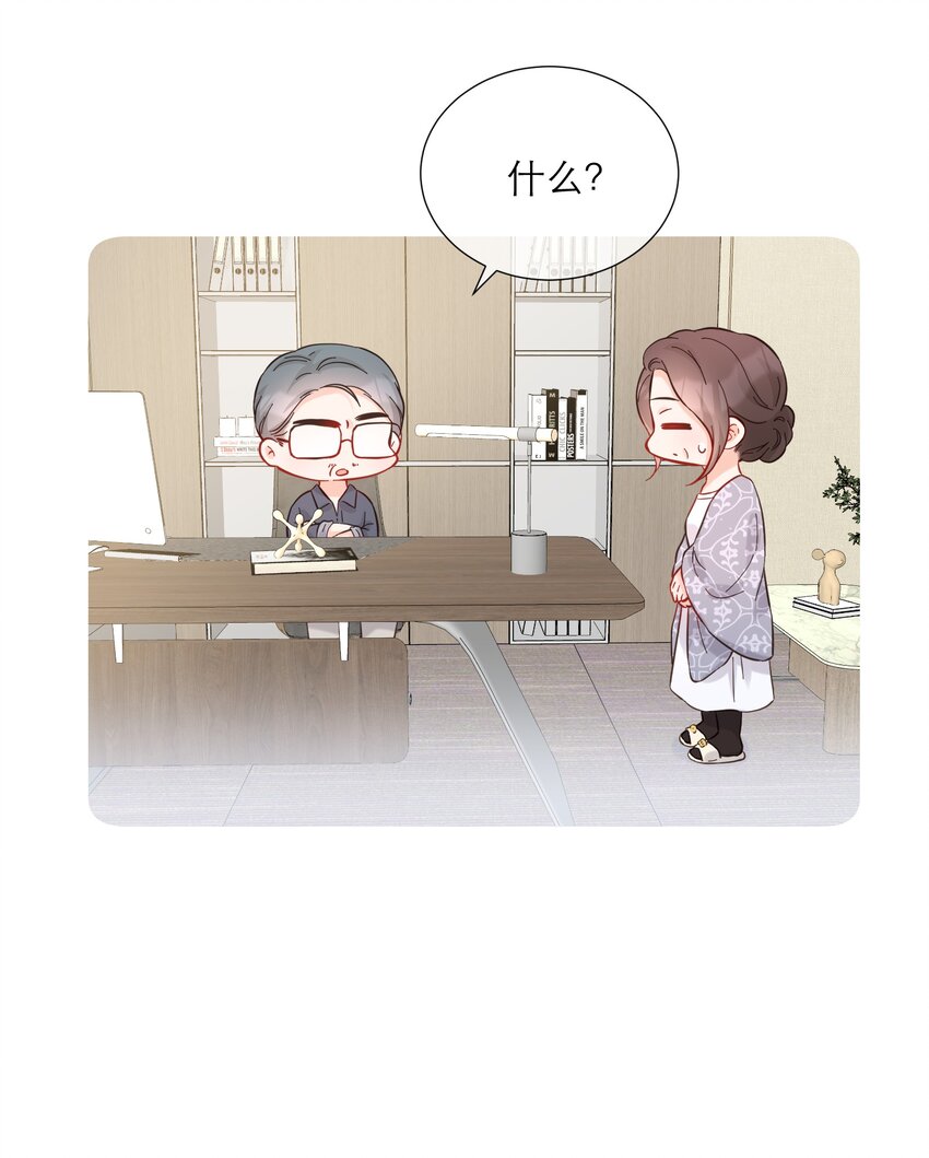 047 坦白(1/2)-第49话