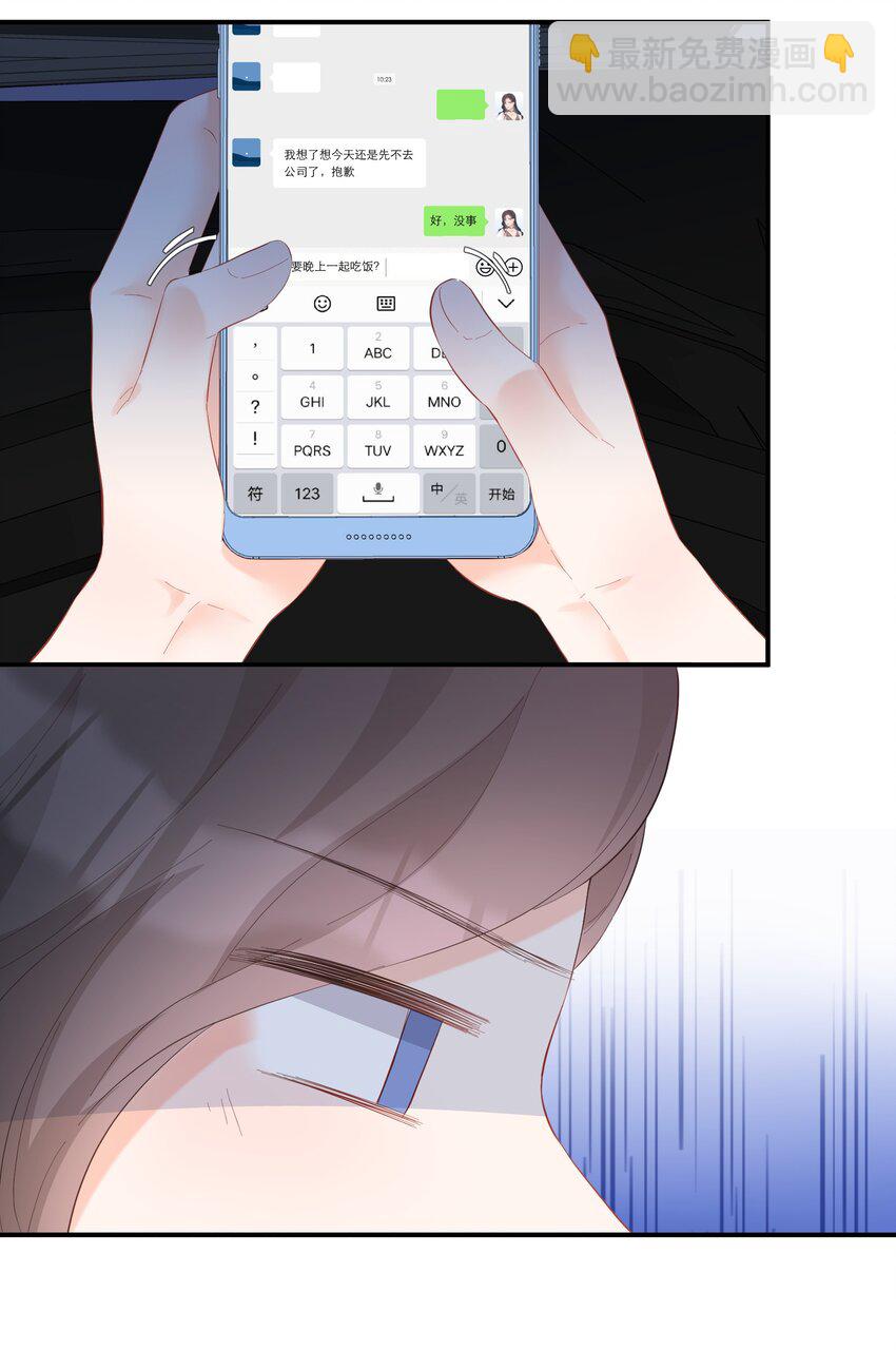 047 坦白(1/2)-第49话