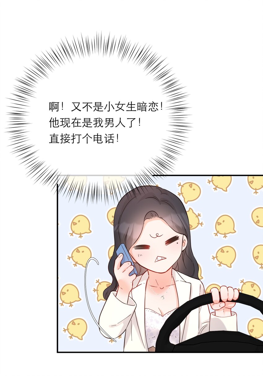 047 坦白(1/2)-第49话