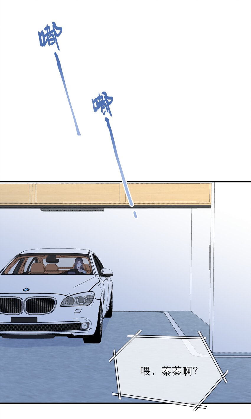 047 坦白(1/2)-第49话