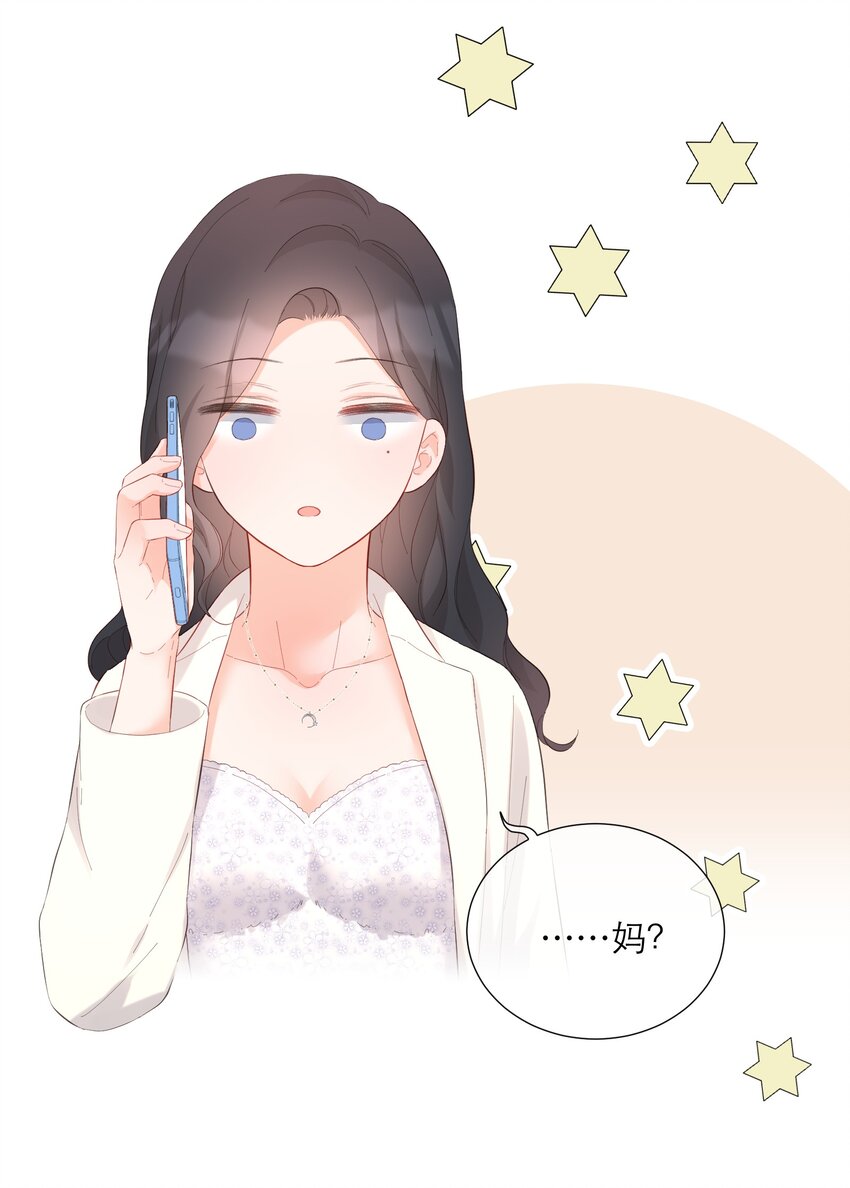 047 坦白(1/2)-第49话