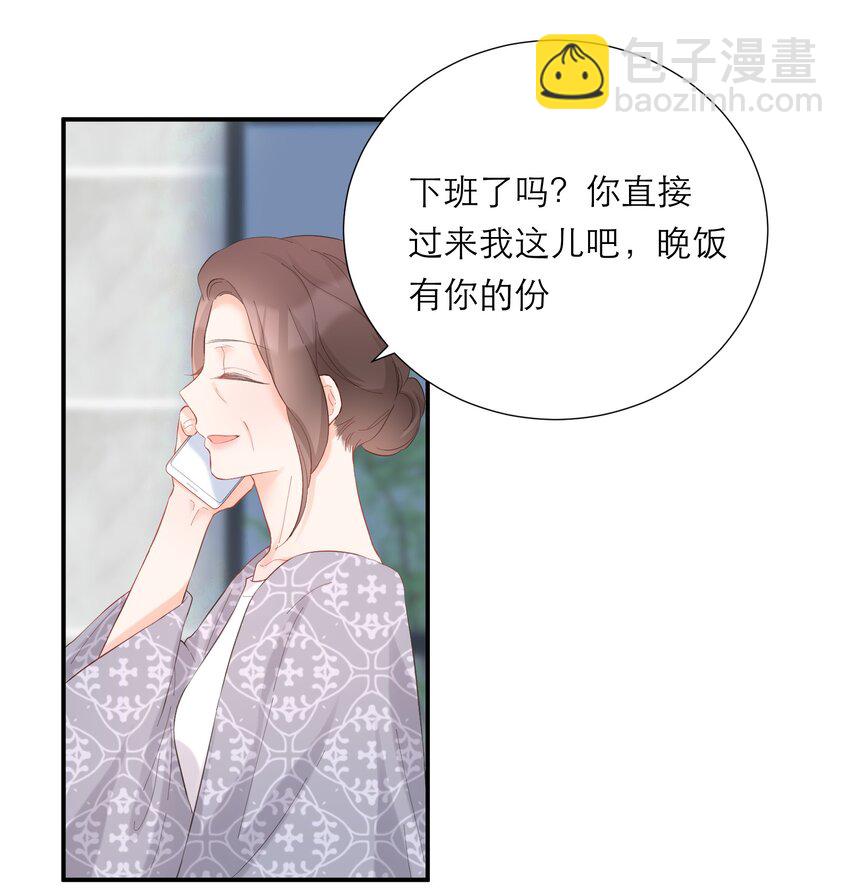 047 坦白(1/2)-第49话