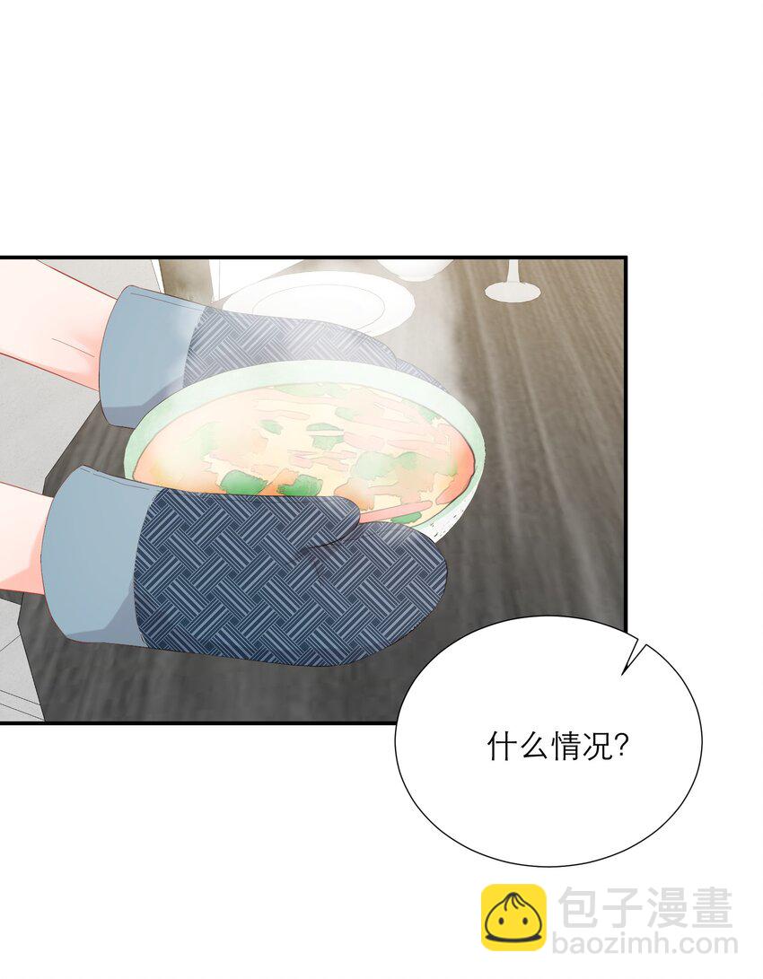 047 坦白(1/2)-第49话