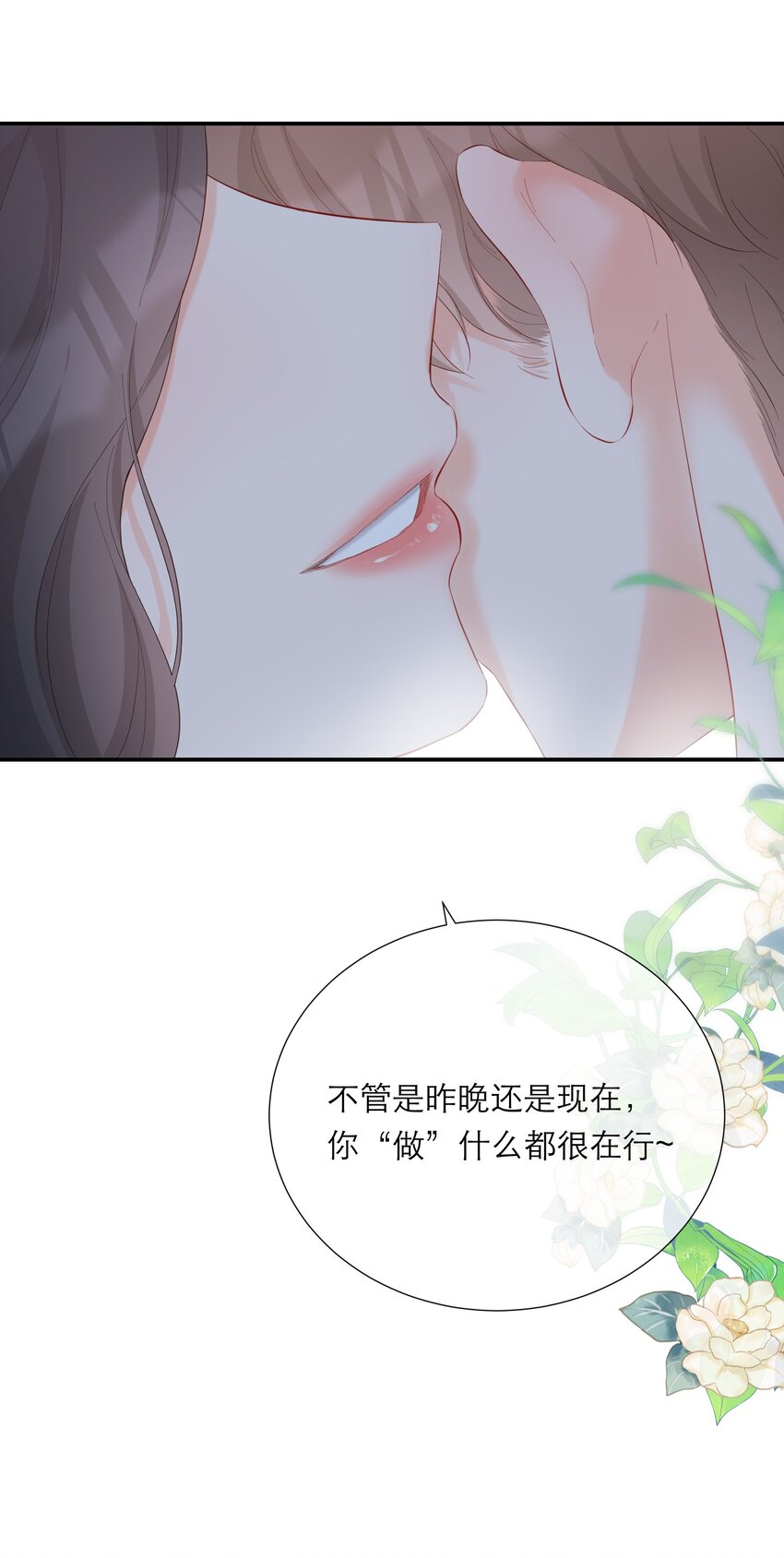 047 坦白(1/2)-第49话