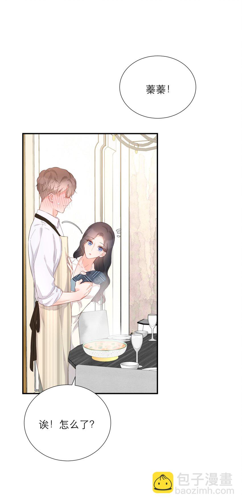 047 坦白(1/2)-第49话