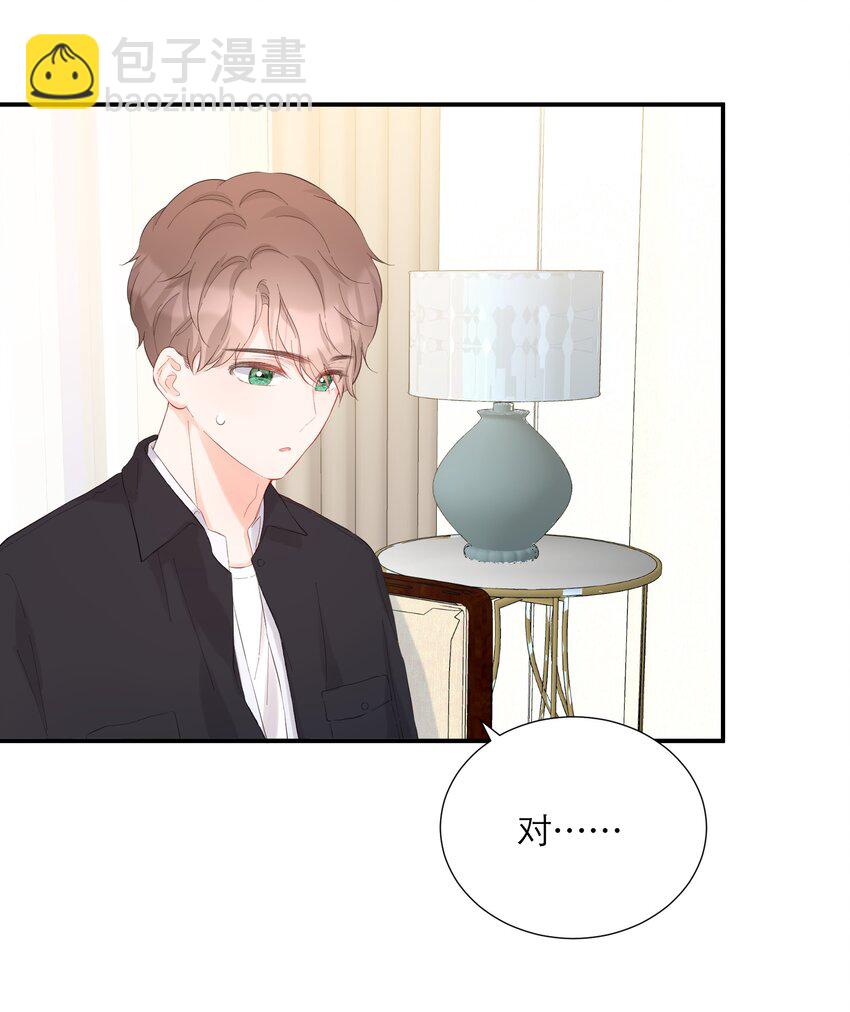 047 坦白(1/2)-第49话