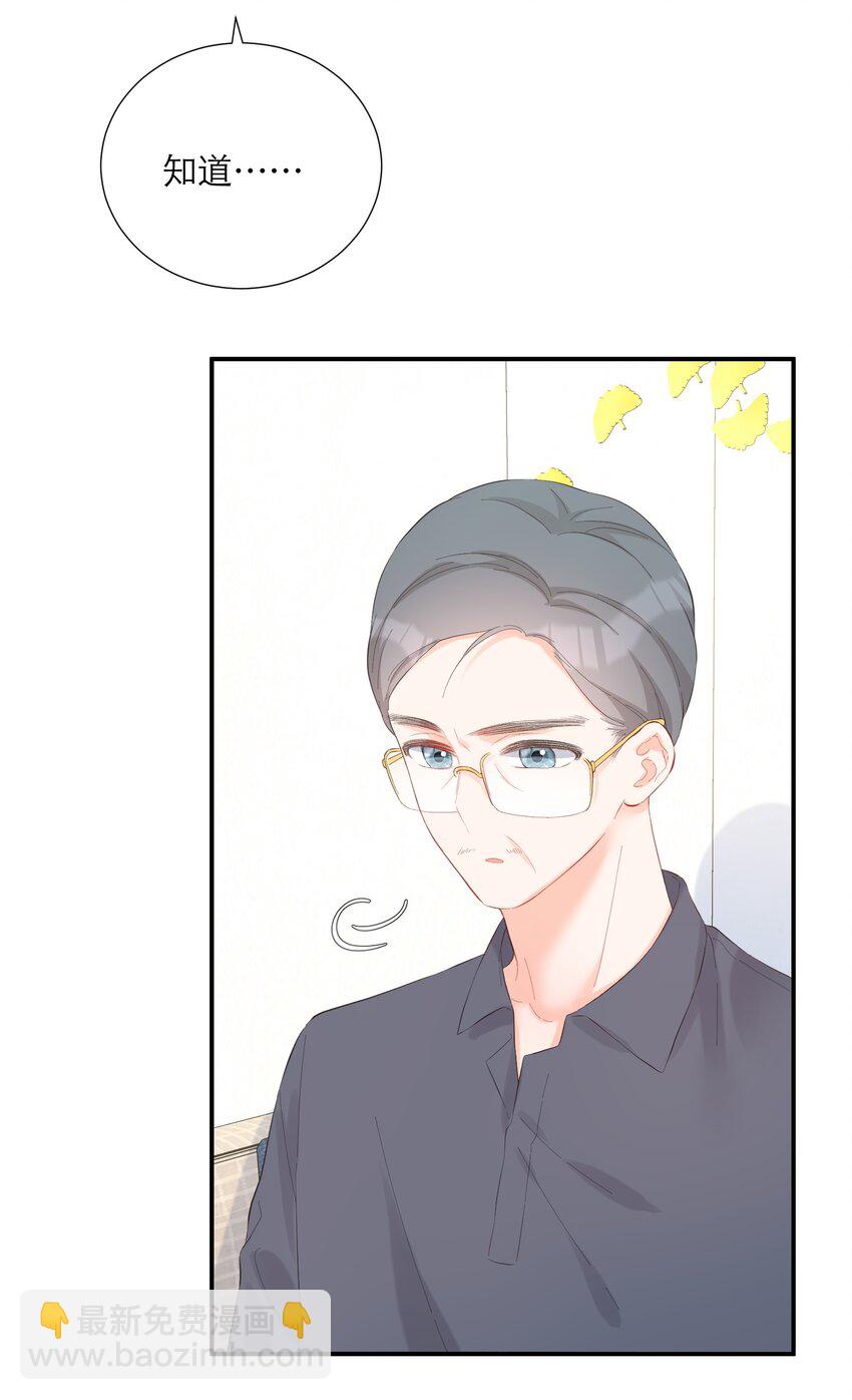 047 坦白(1/2)-第49话