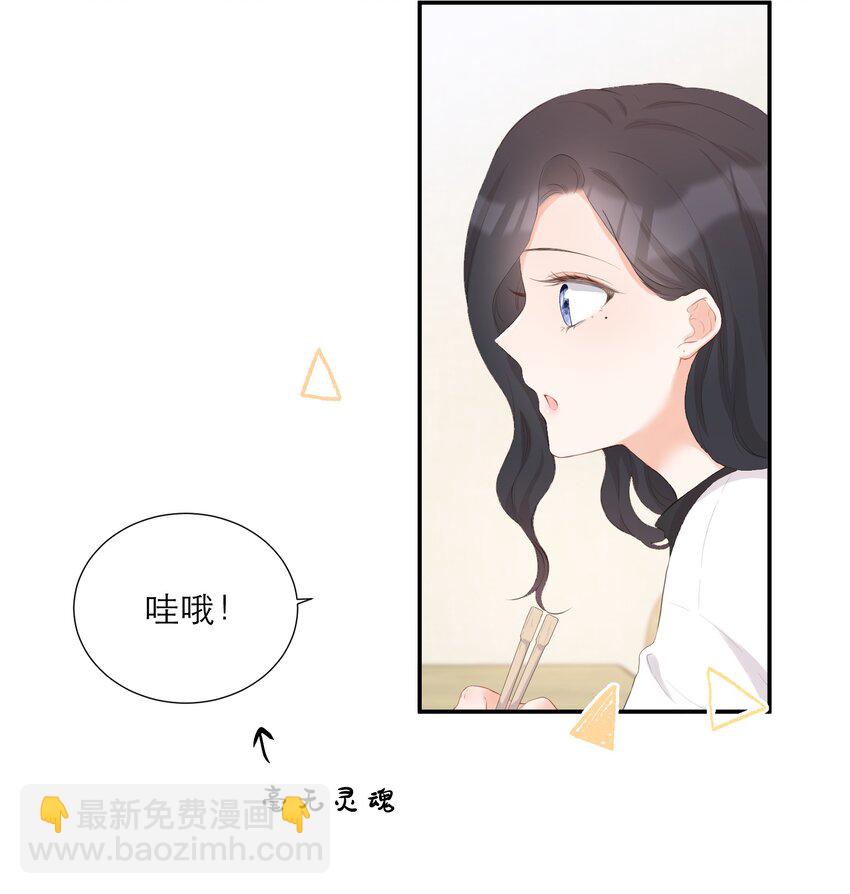 006 深夜游戏(1/2)-第7话