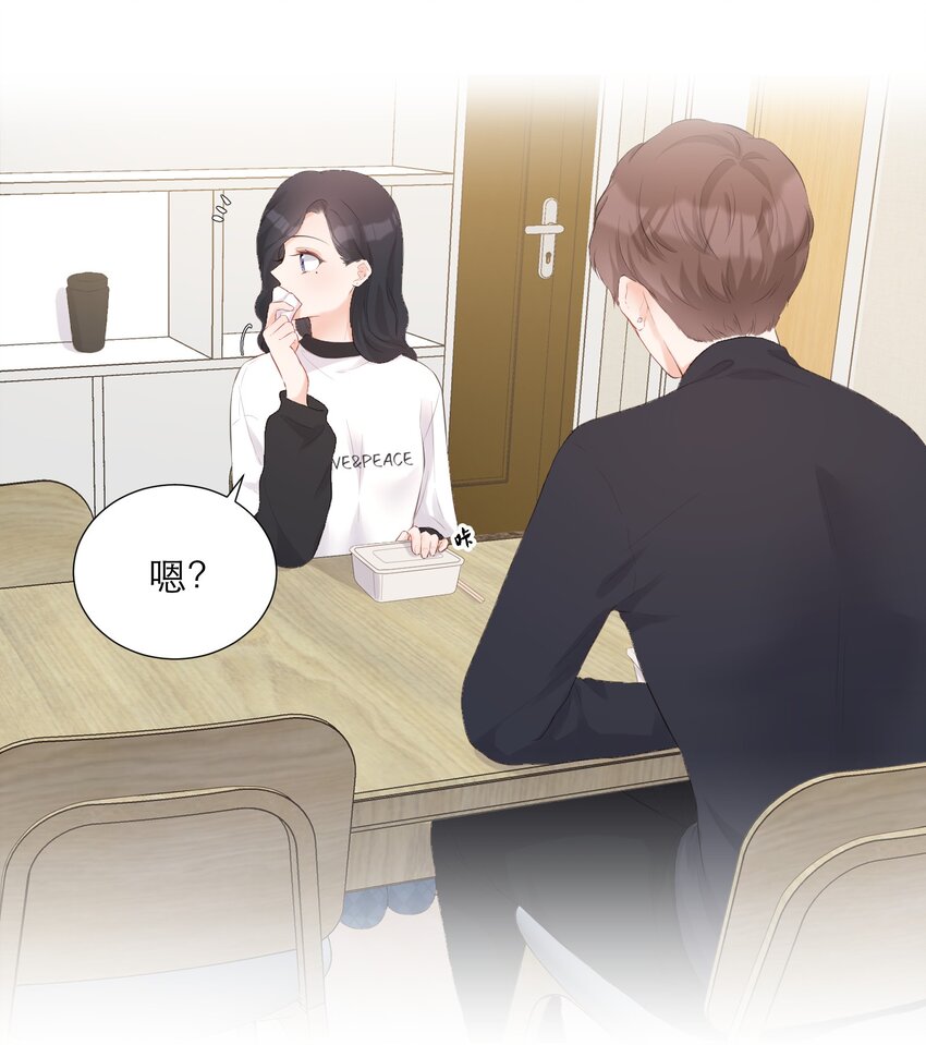 006 深夜游戏(1/2)-第7话