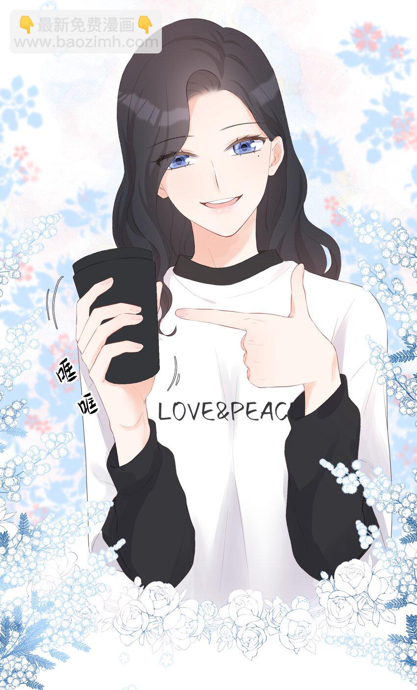 006 深夜游戏(1/2)-第7话