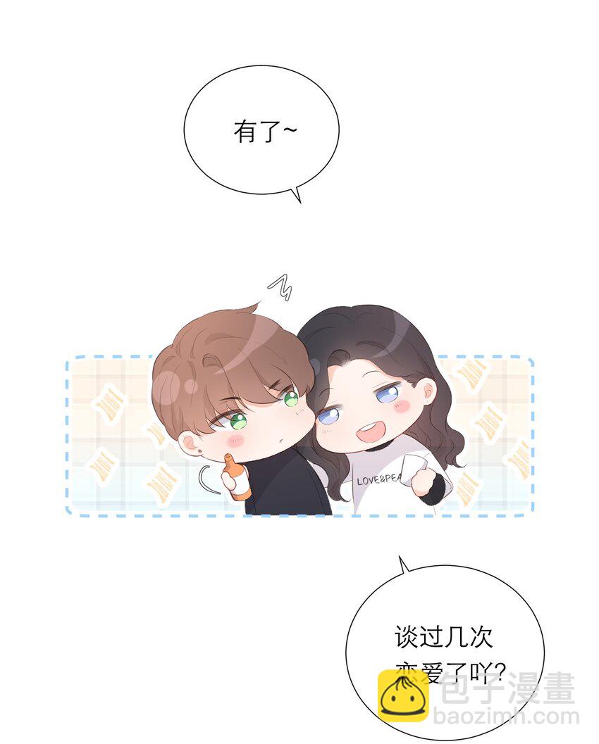 006 深夜游戏(1/2)-第7话