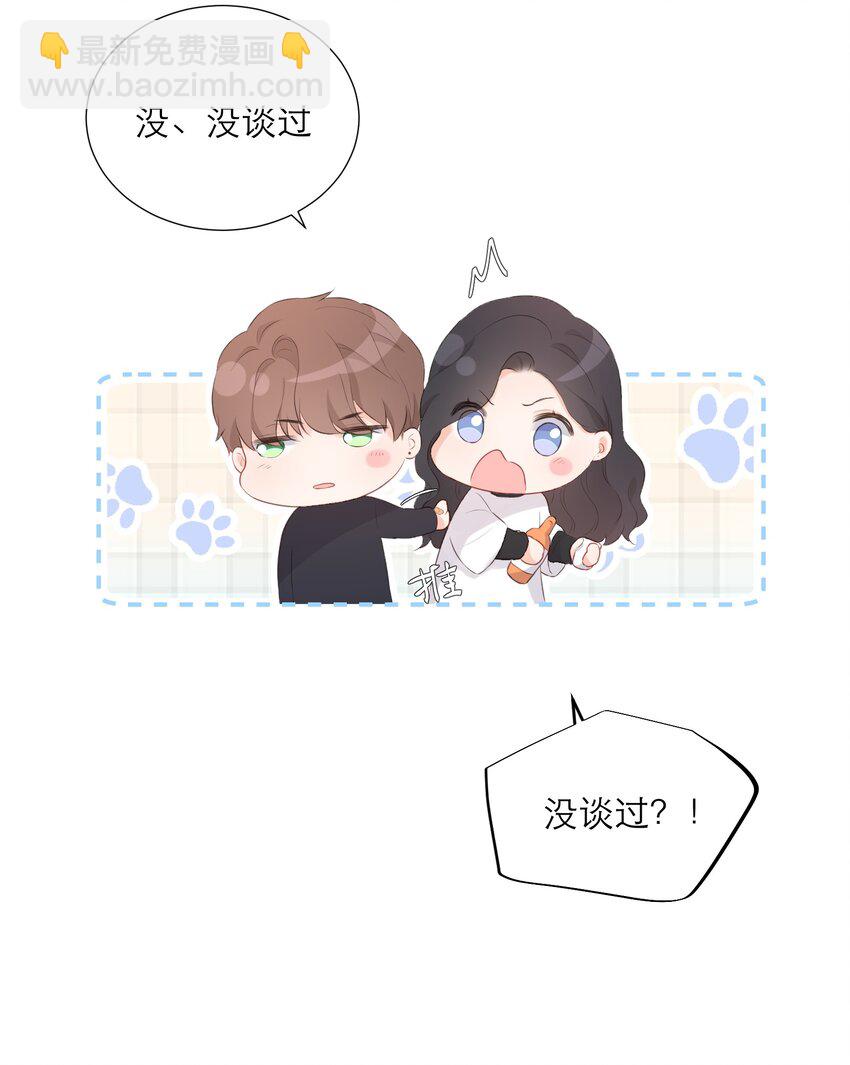 006 深夜游戏(1/2)-第7话