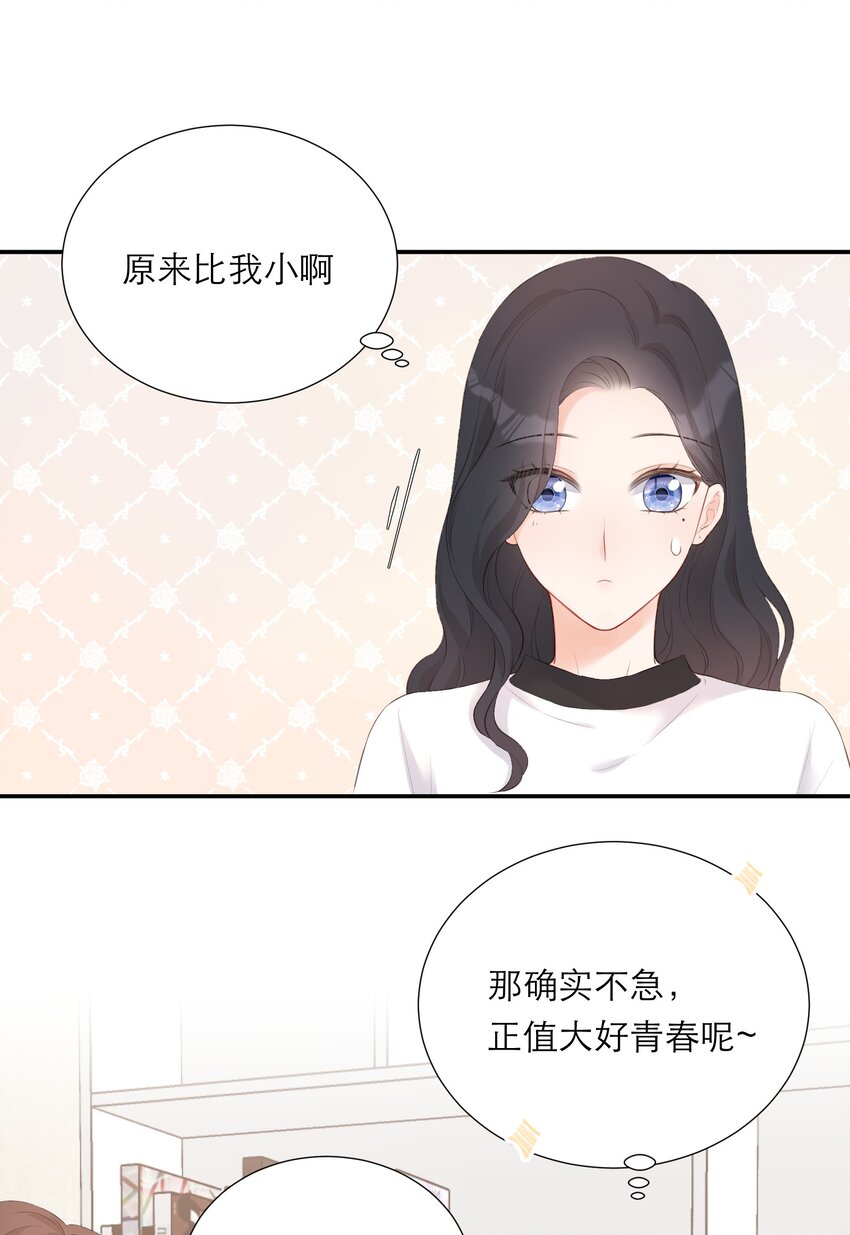 006 深夜游戏(1/2)-第7话