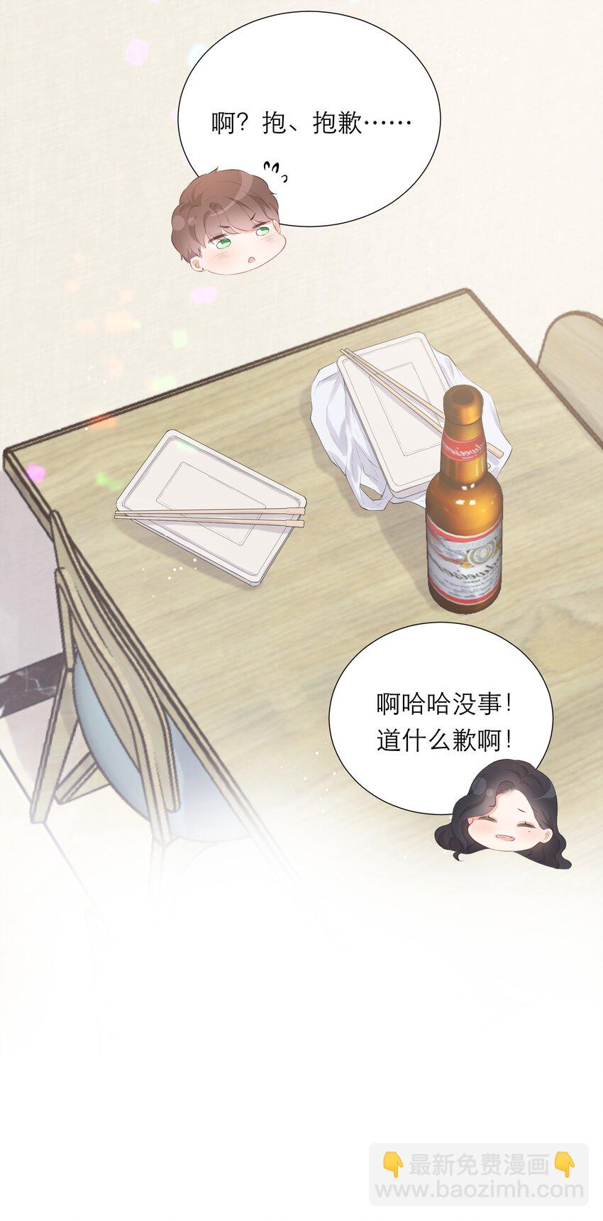 006 深夜游戏(1/2)-第7话