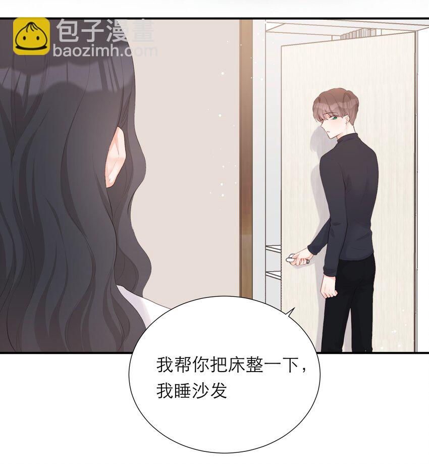 006 深夜游戏(1/2)-第7话