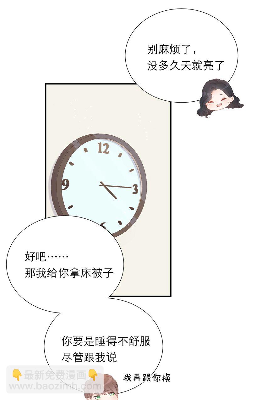 006 深夜游戏(1/2)-第7话