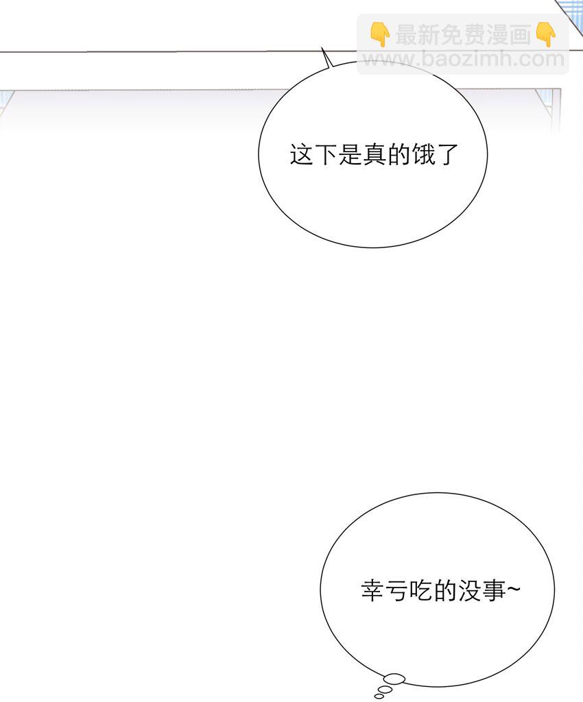 006 深夜游戏(1/2)-第7话