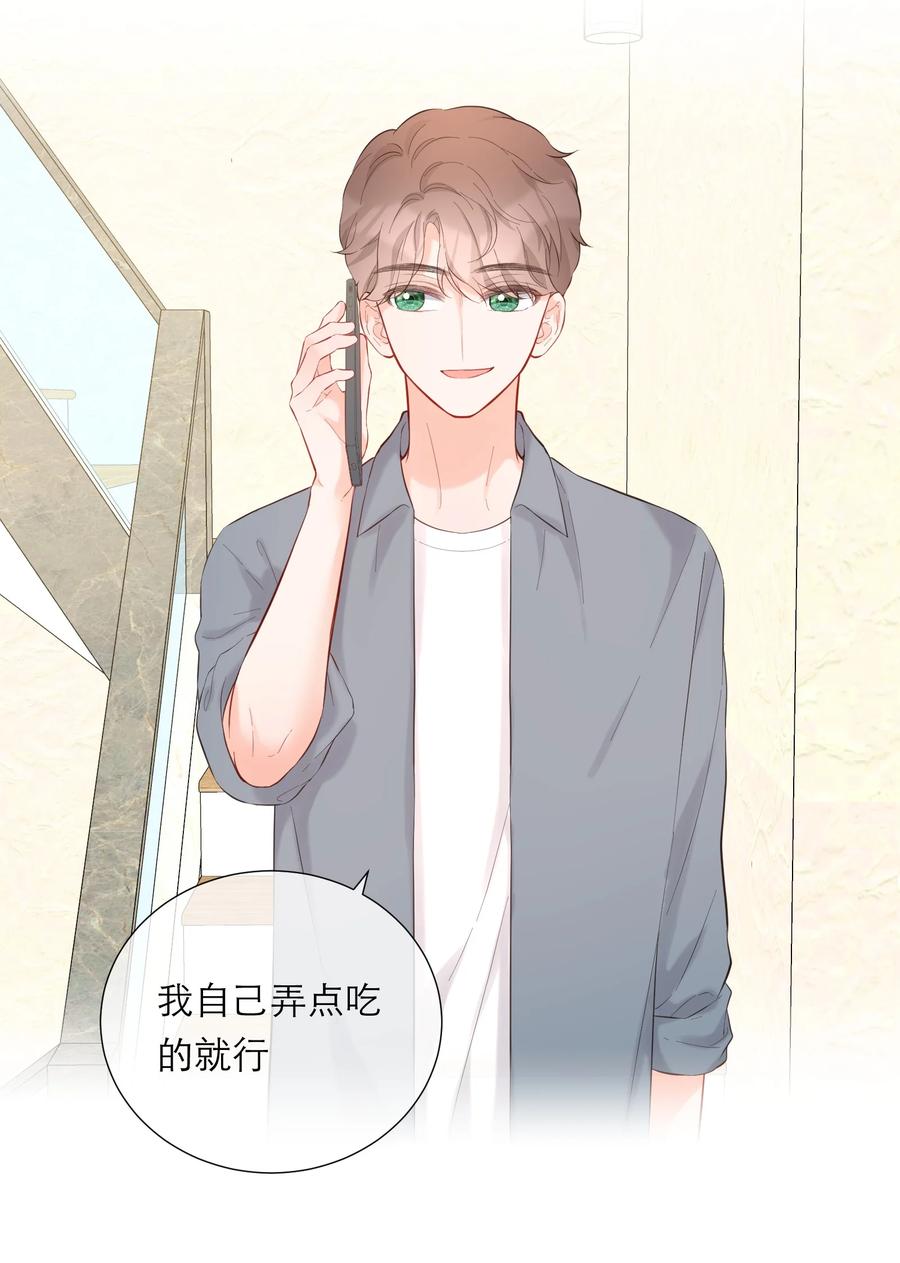 060 番外二-第63话