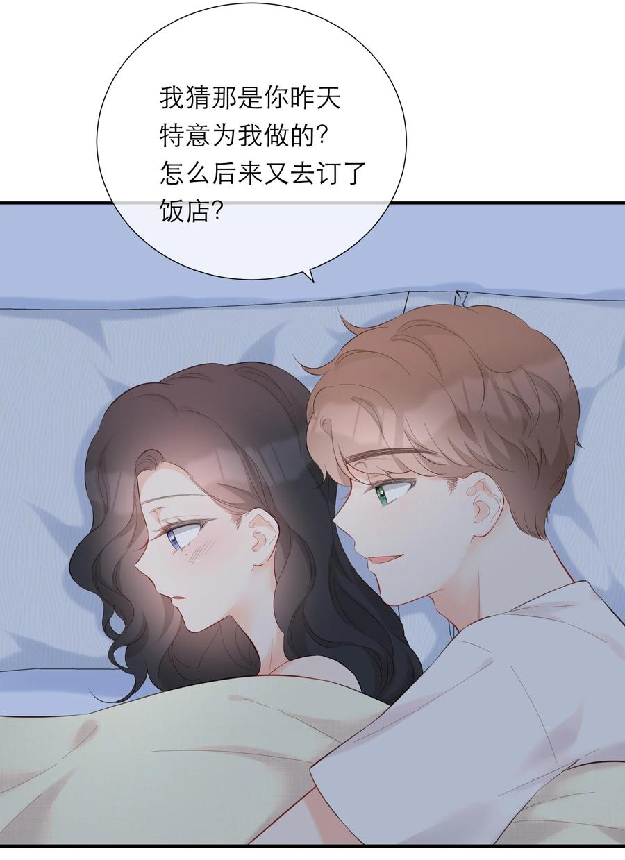 060 番外二-第63话