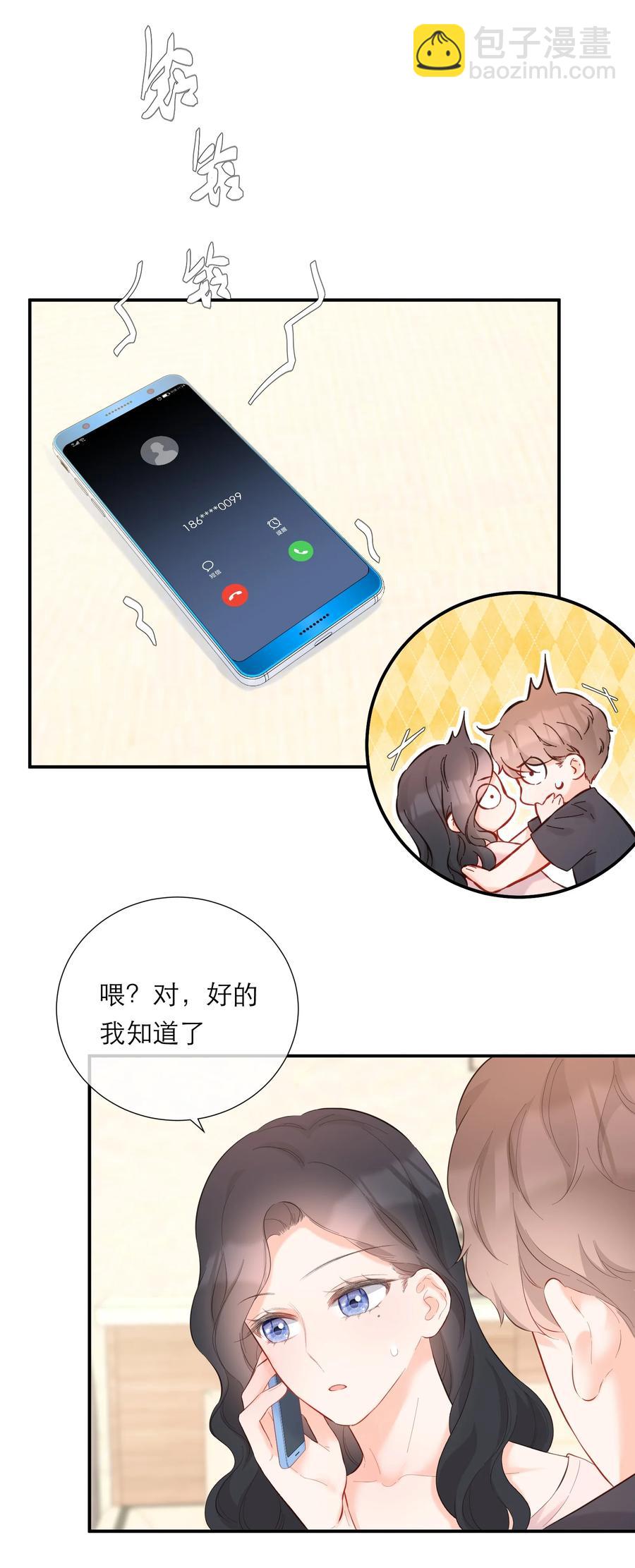 060 番外二-第63话