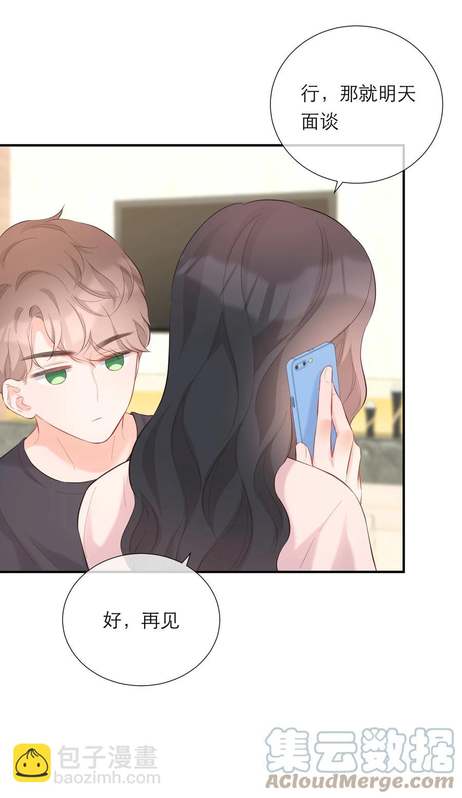 060 番外二-第63话