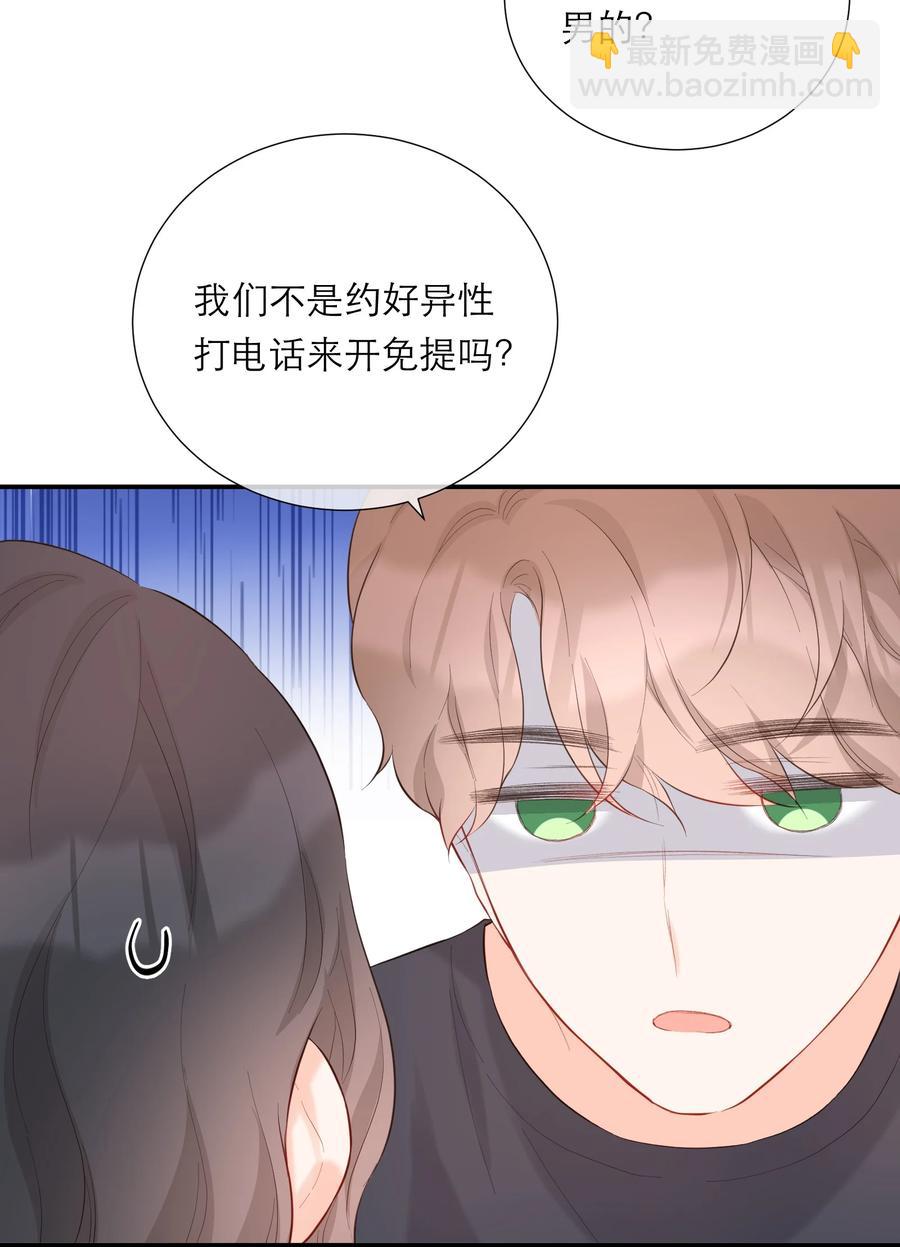 060 番外二-第63话