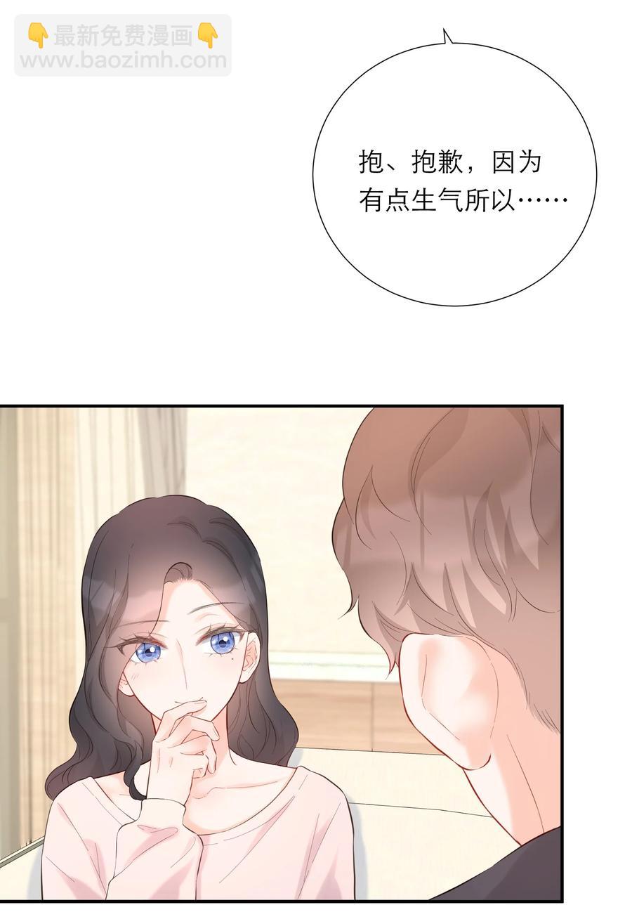 060 番外二-第63话