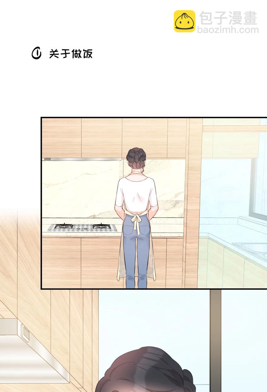 060 番外二-第63话