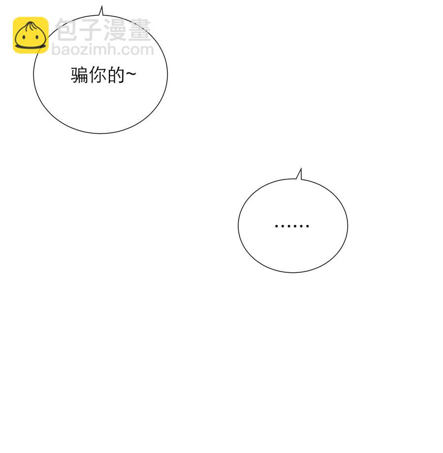 060 番外二-第63话