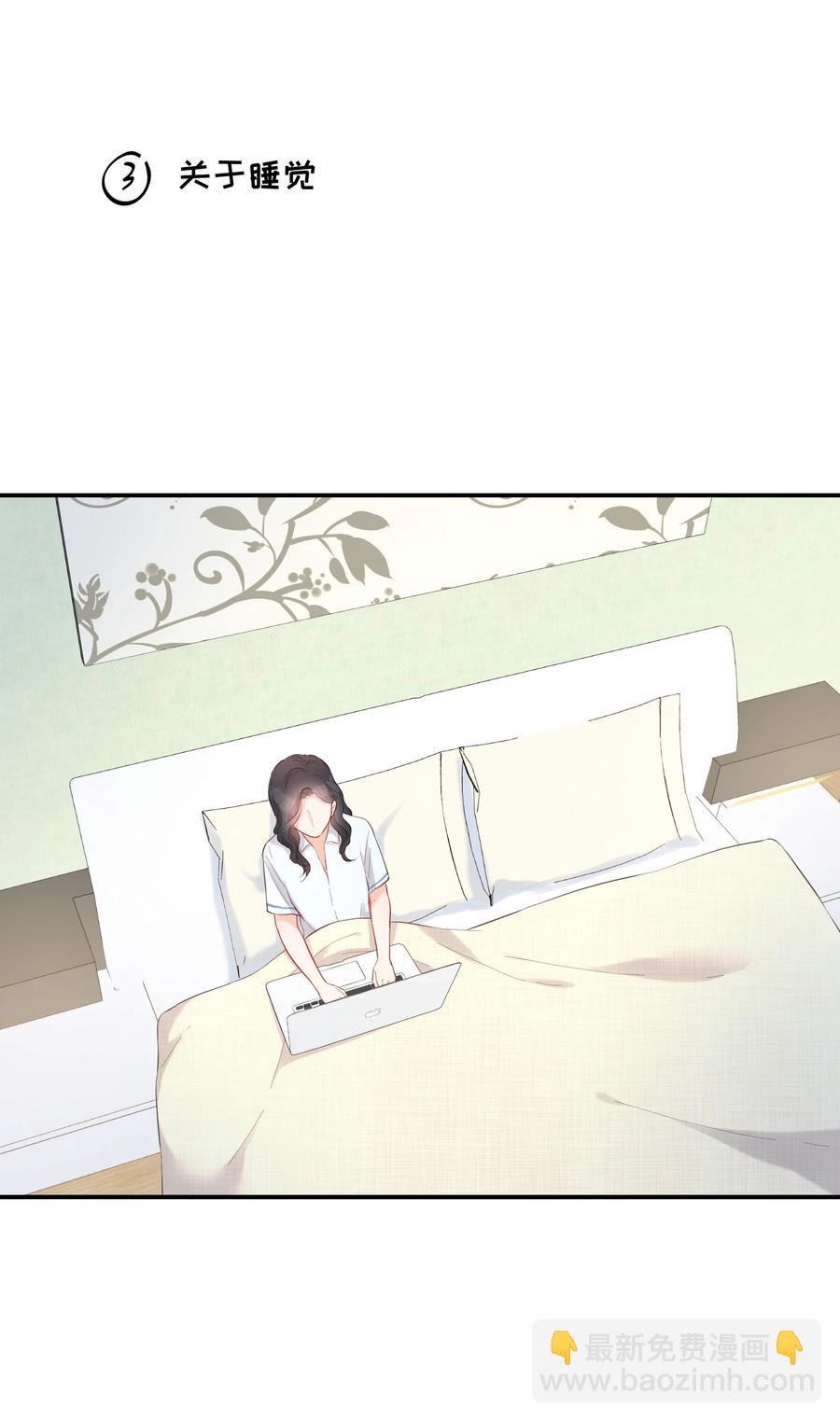 060 番外二-第63话