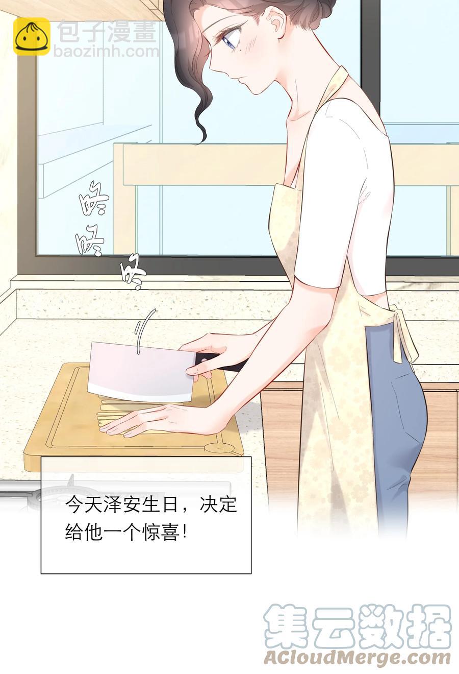 060 番外二-第63话