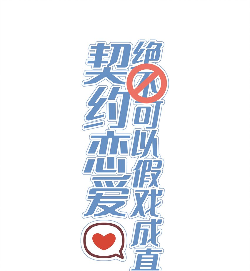 008 大胆的想法(1/2)-第9话