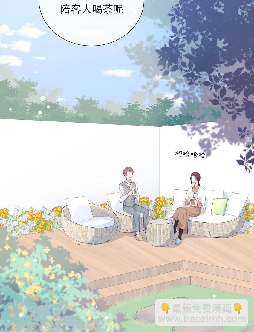 008 大胆的想法(1/2)-第9话