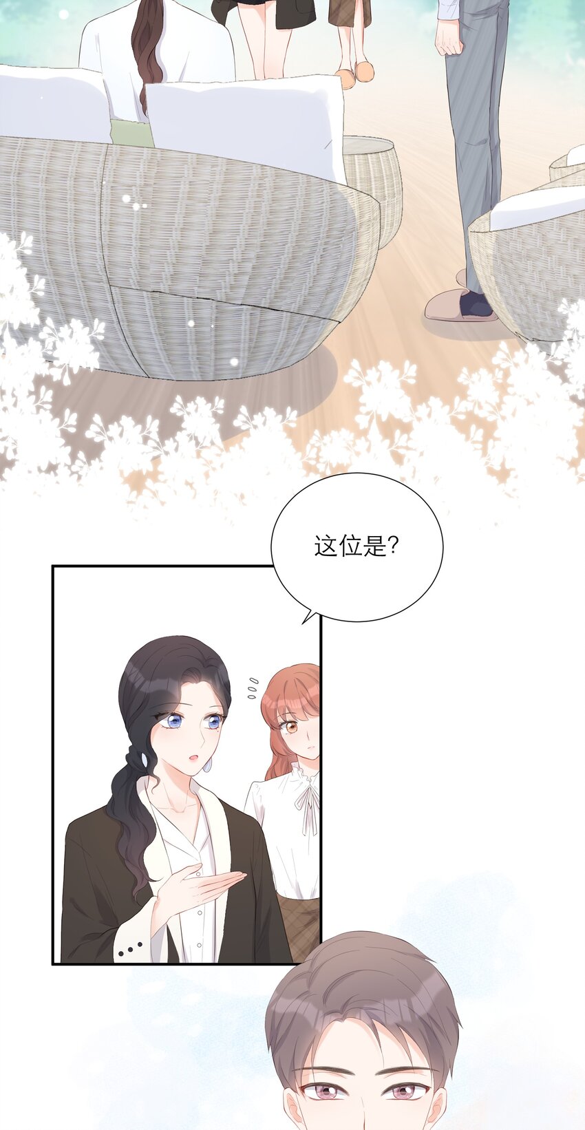 008 大胆的想法(1/2)-第9话